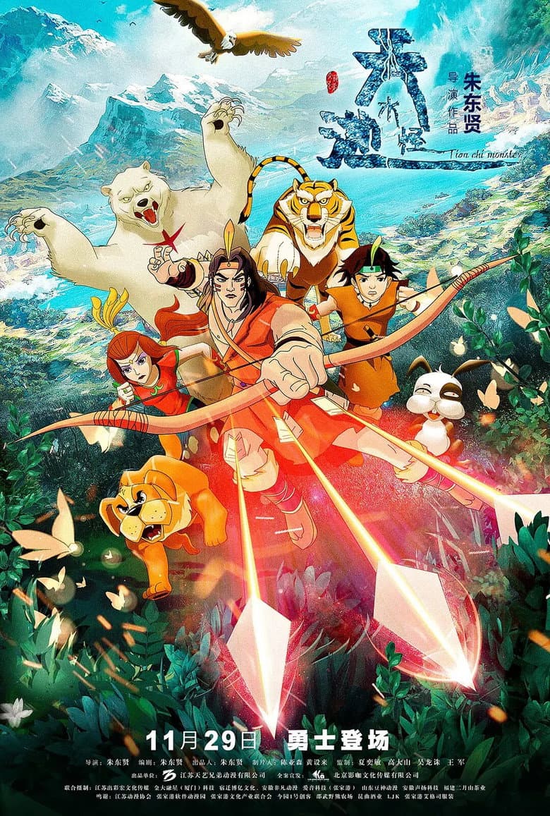 movie-thumb