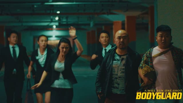 求职保镖
