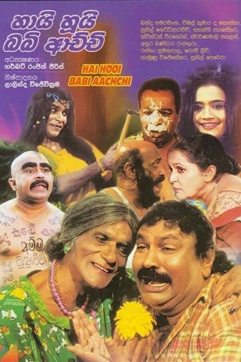 movie-thumb