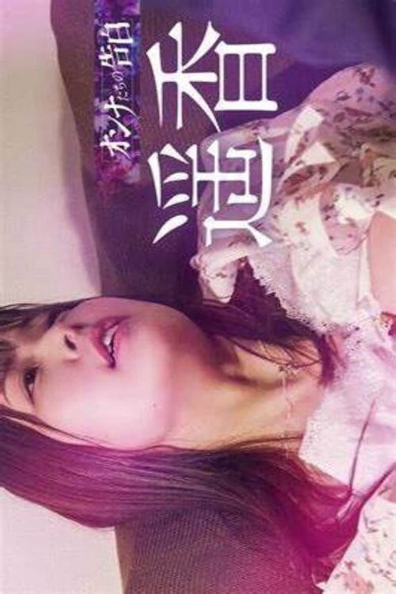 movie-thumb