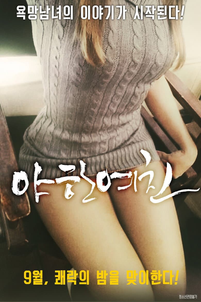 movie-thumb