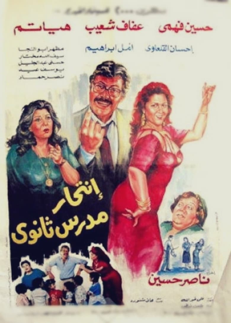 movie-thumb