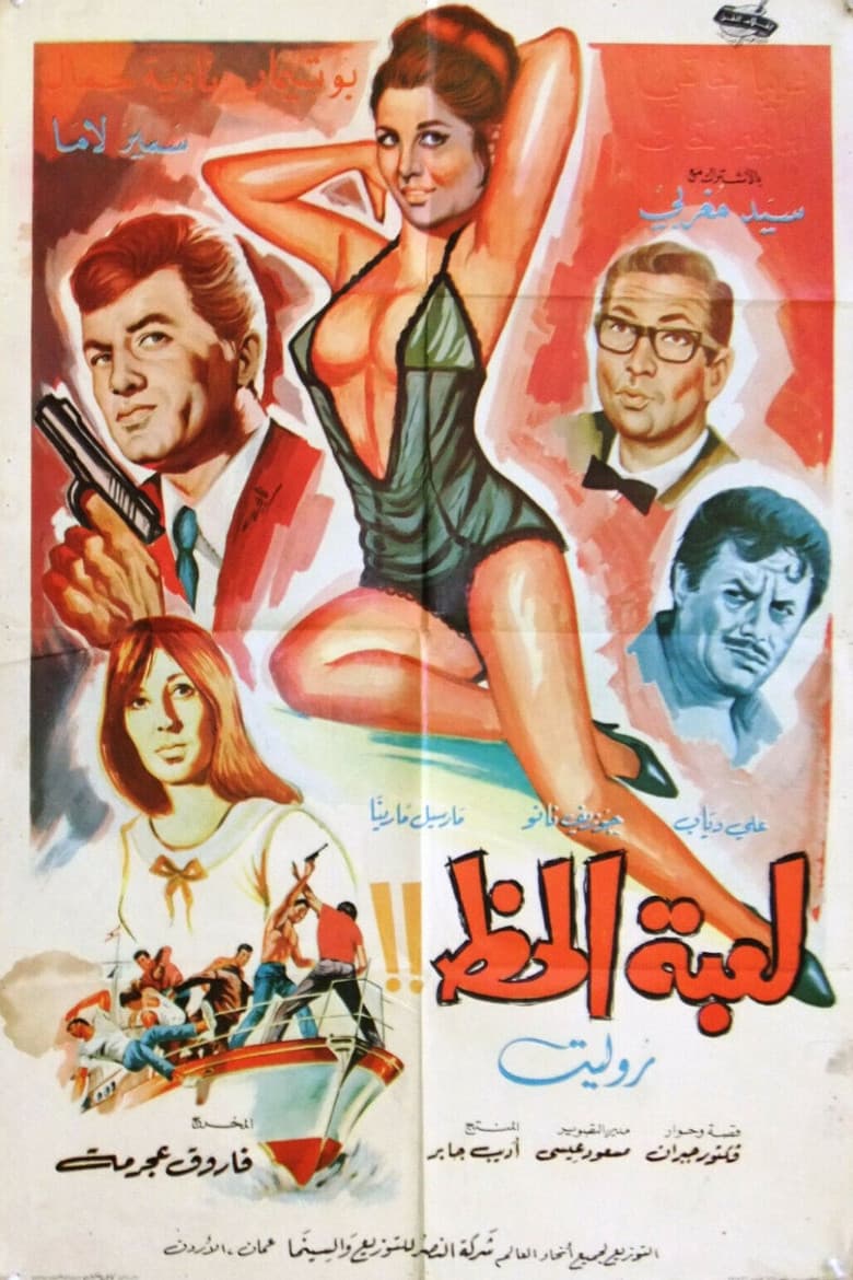 movie-thumb
