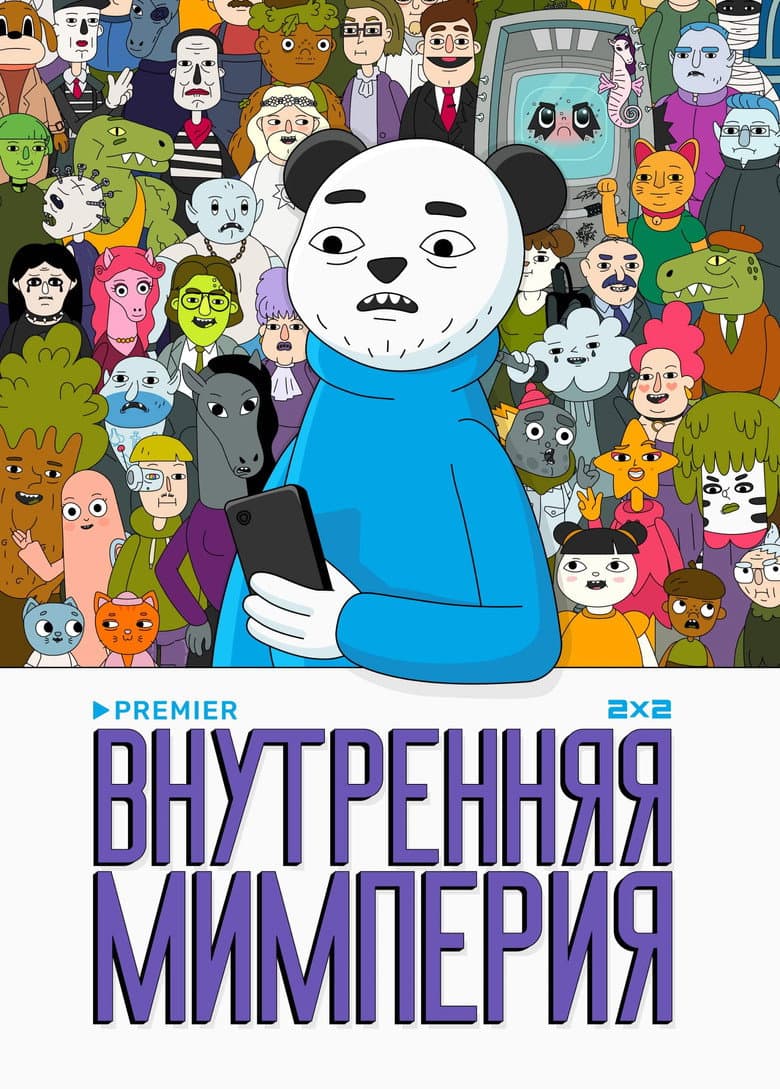 movie-thumb