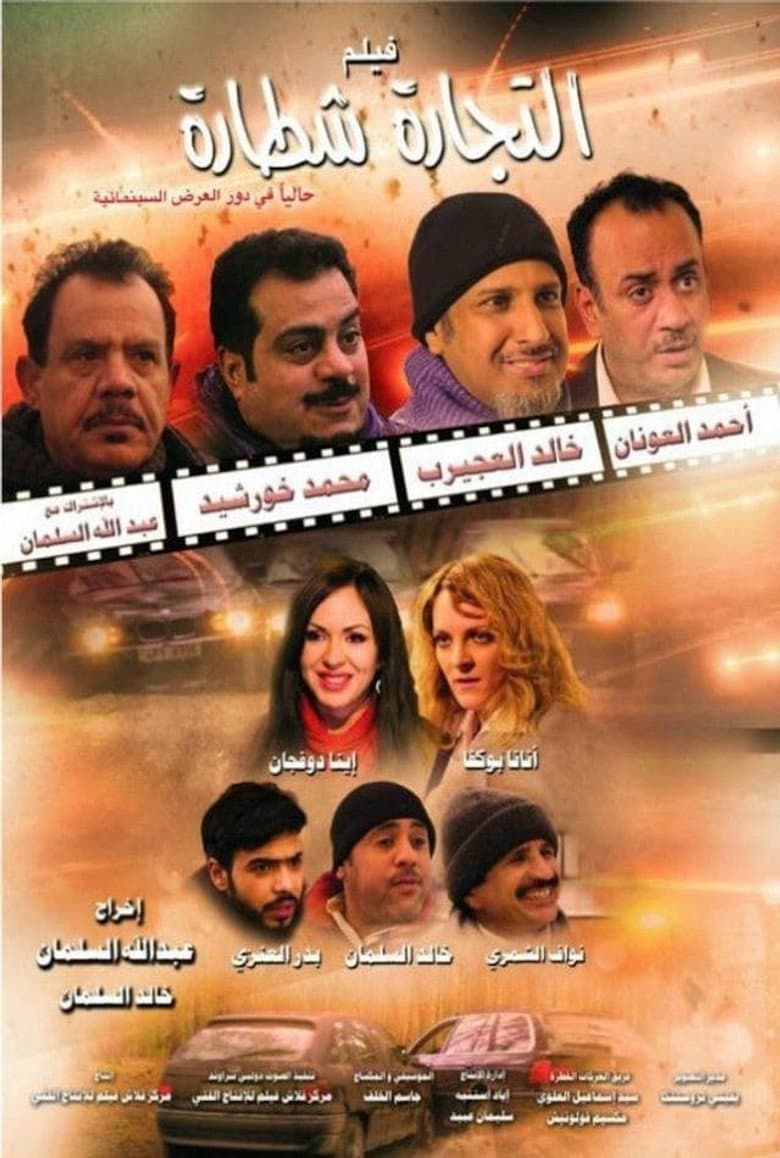 movie-thumb