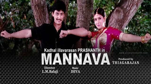 Mannava