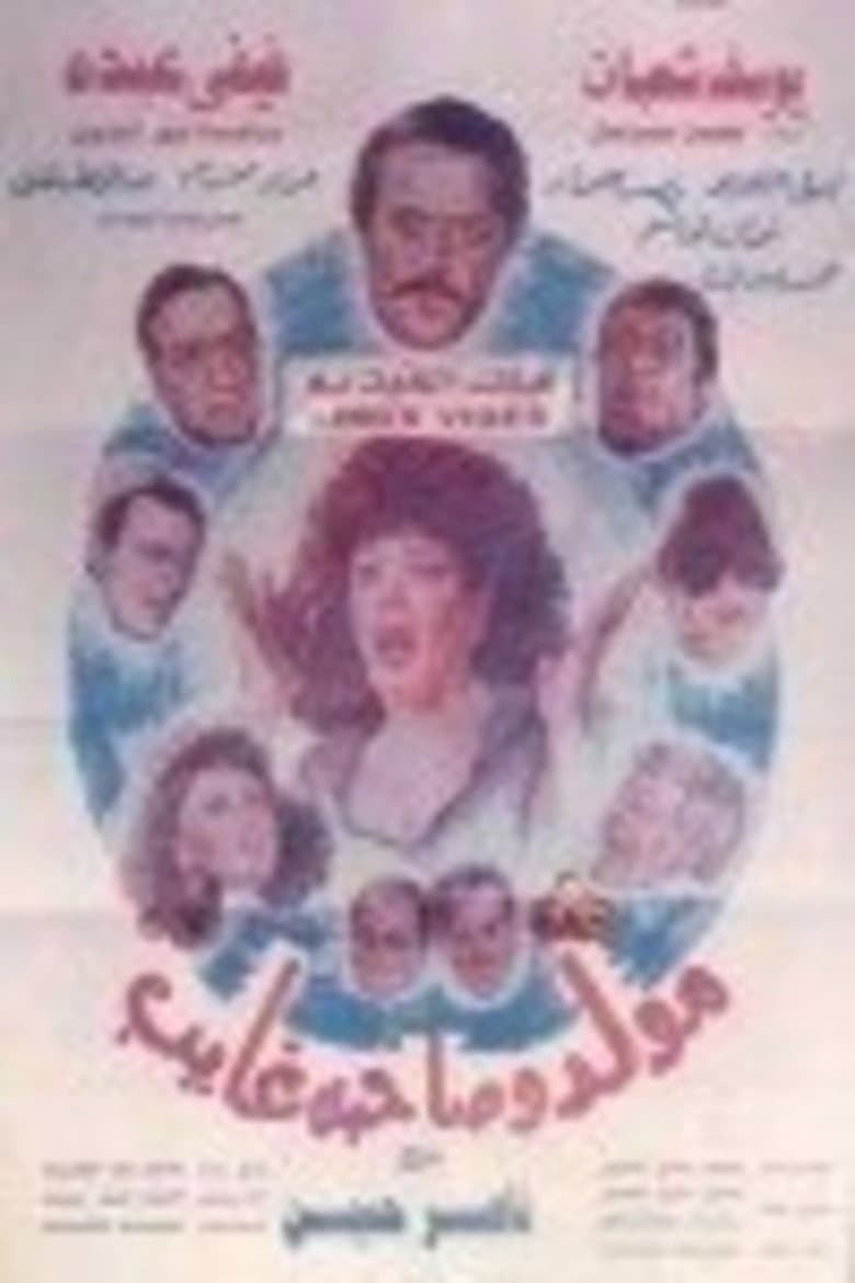 movie-thumb