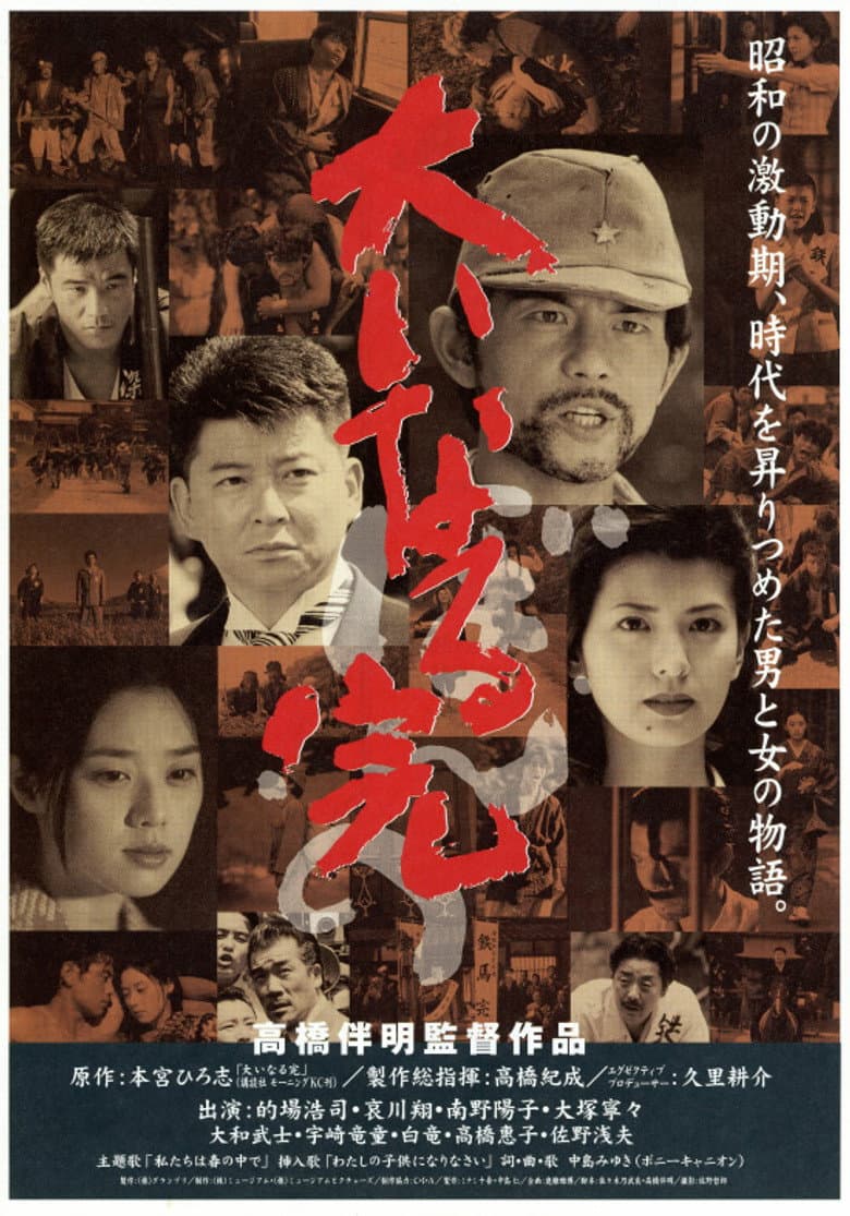 movie-thumb