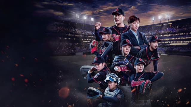 Baseball Queen