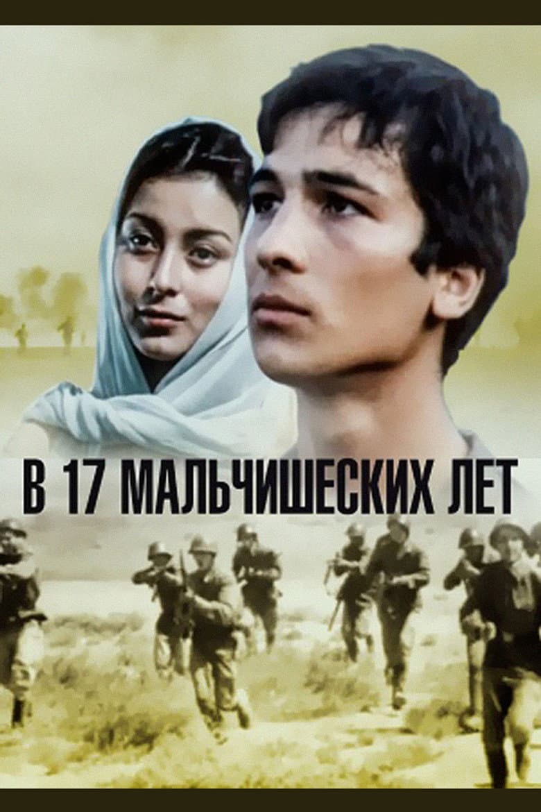 movie-thumb