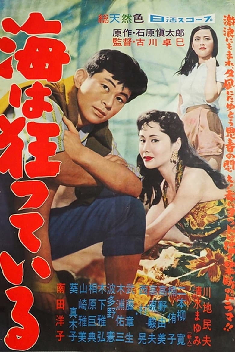 movie-thumb