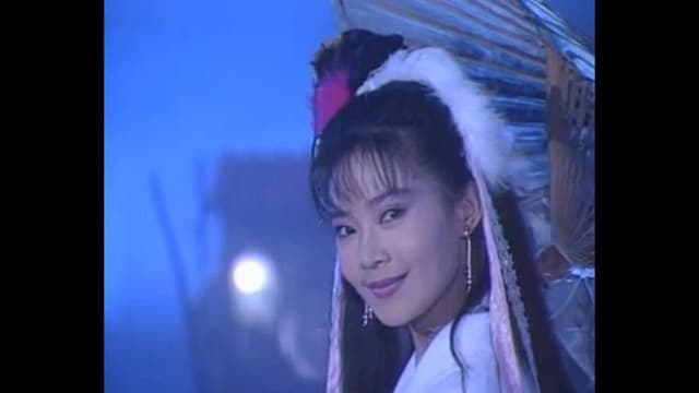 倩女幽魂前传