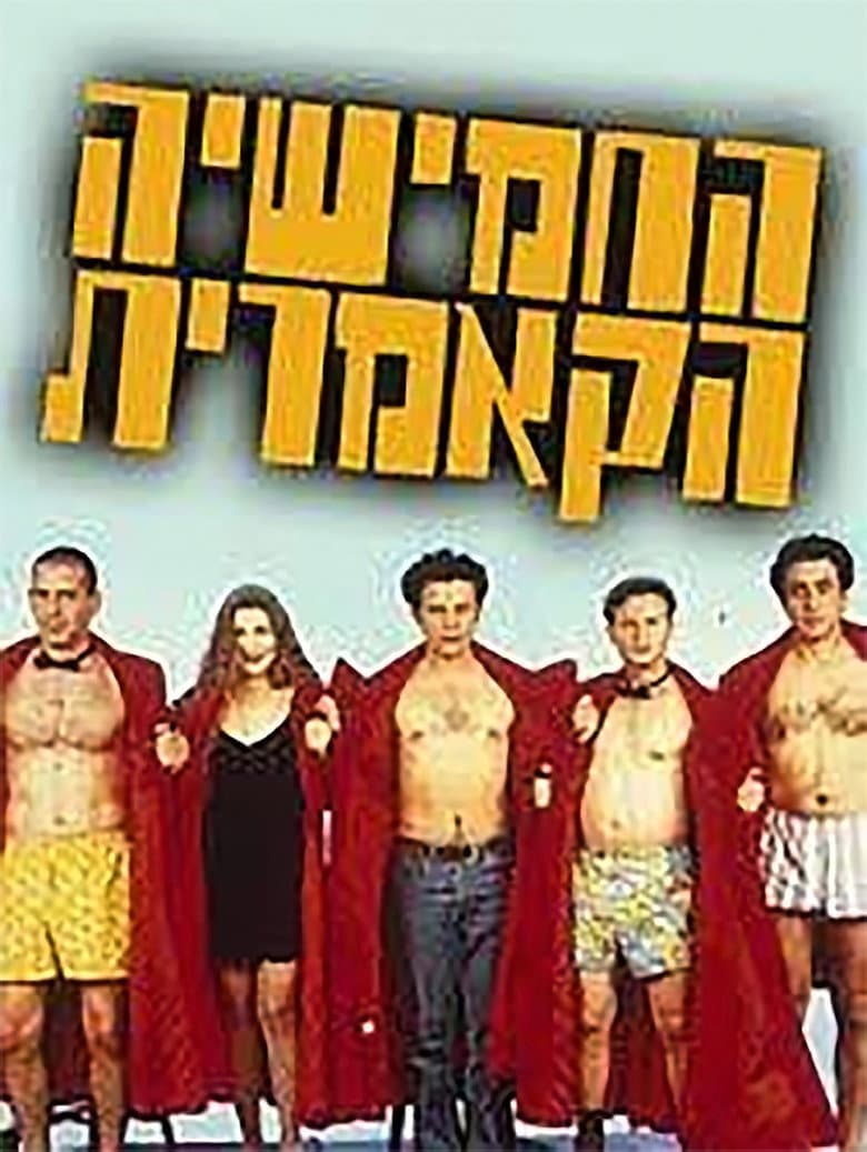 movie-thumb