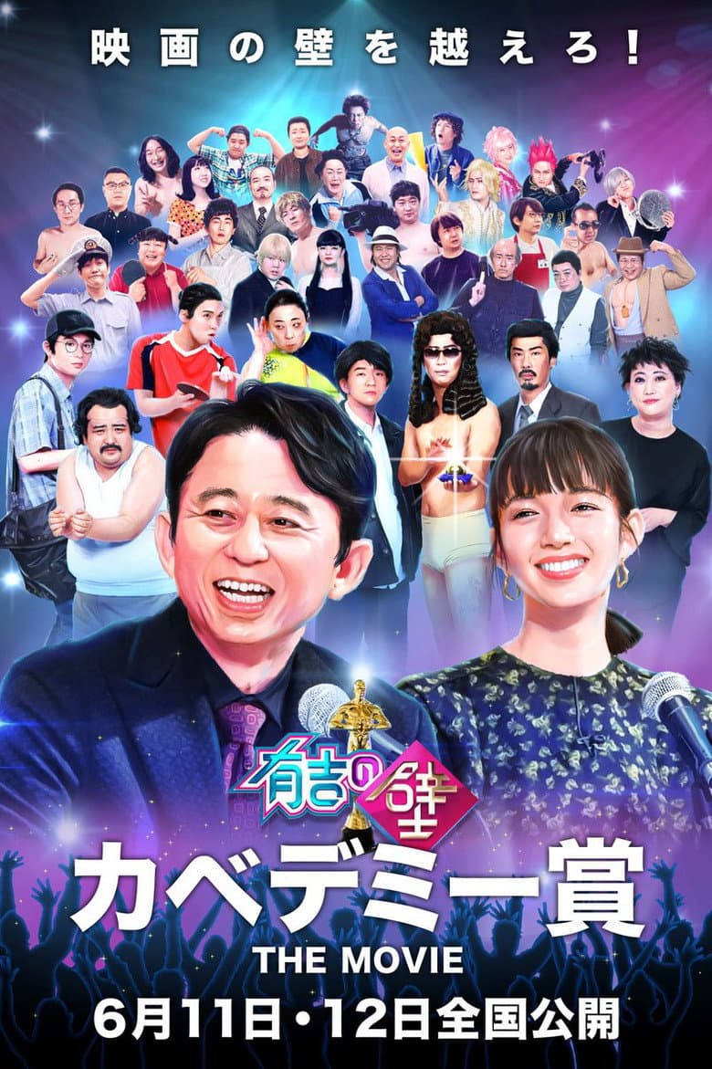 movie-thumb