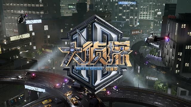 Who's The Murderer · Season of Encounter
