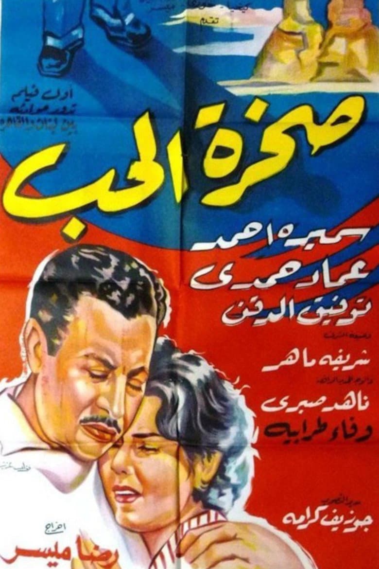 movie-thumb
