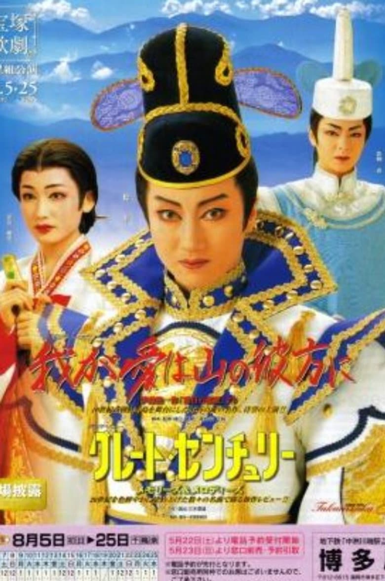 movie-thumb