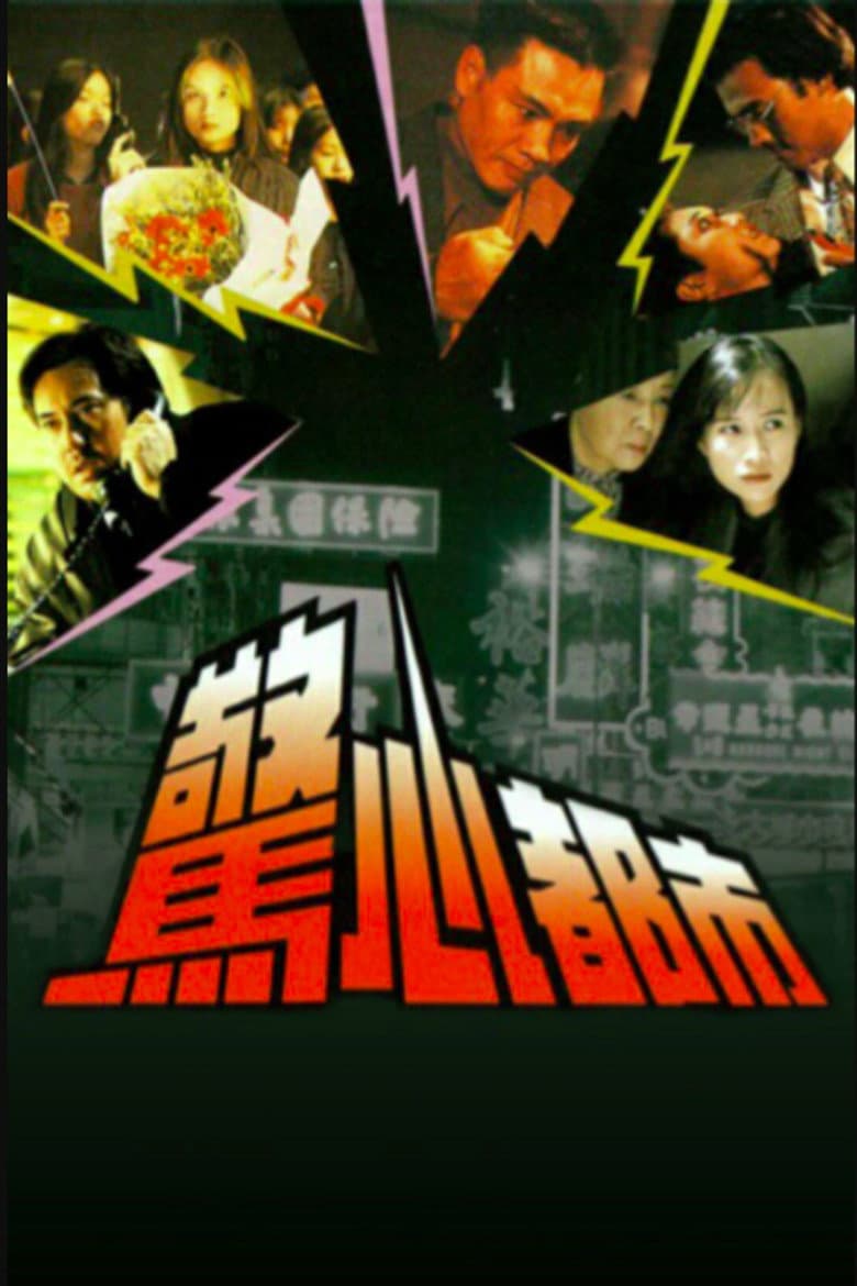 movie-thumb