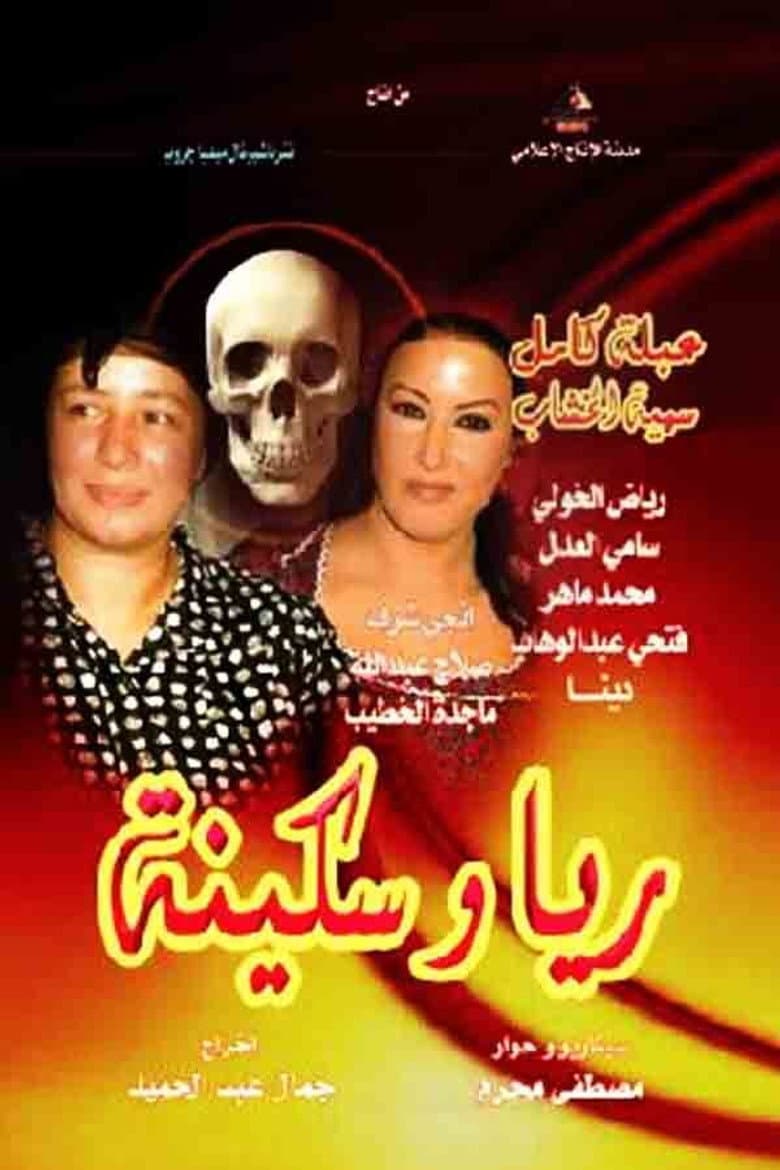 movie-thumb