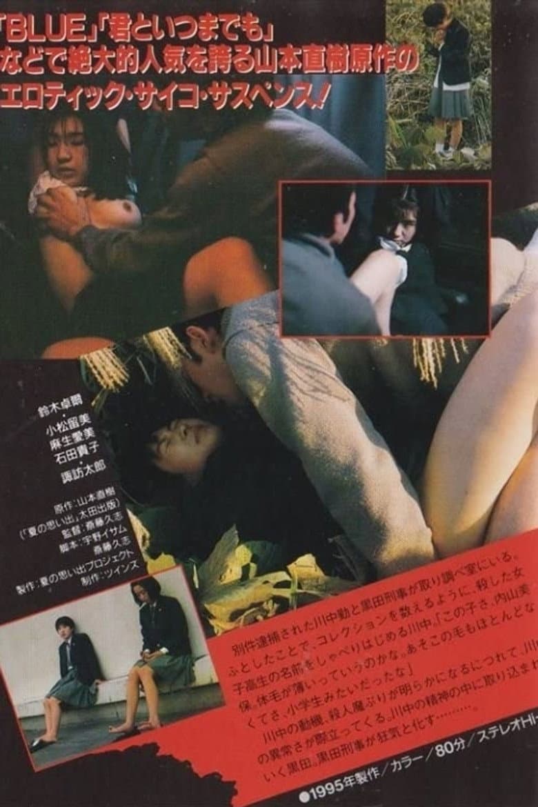 movie-thumb