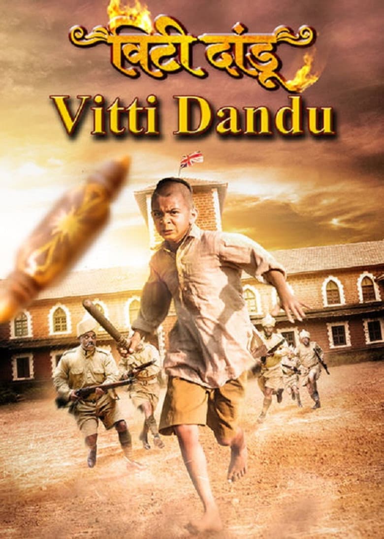 movie-thumb