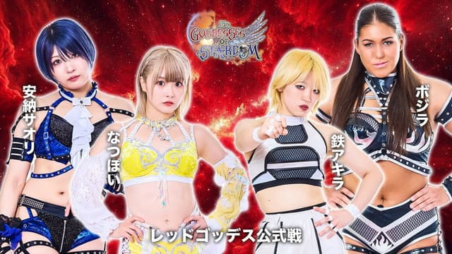 Stardom 15th Goddesses of Stardom Tag League in Kandamyōjin
