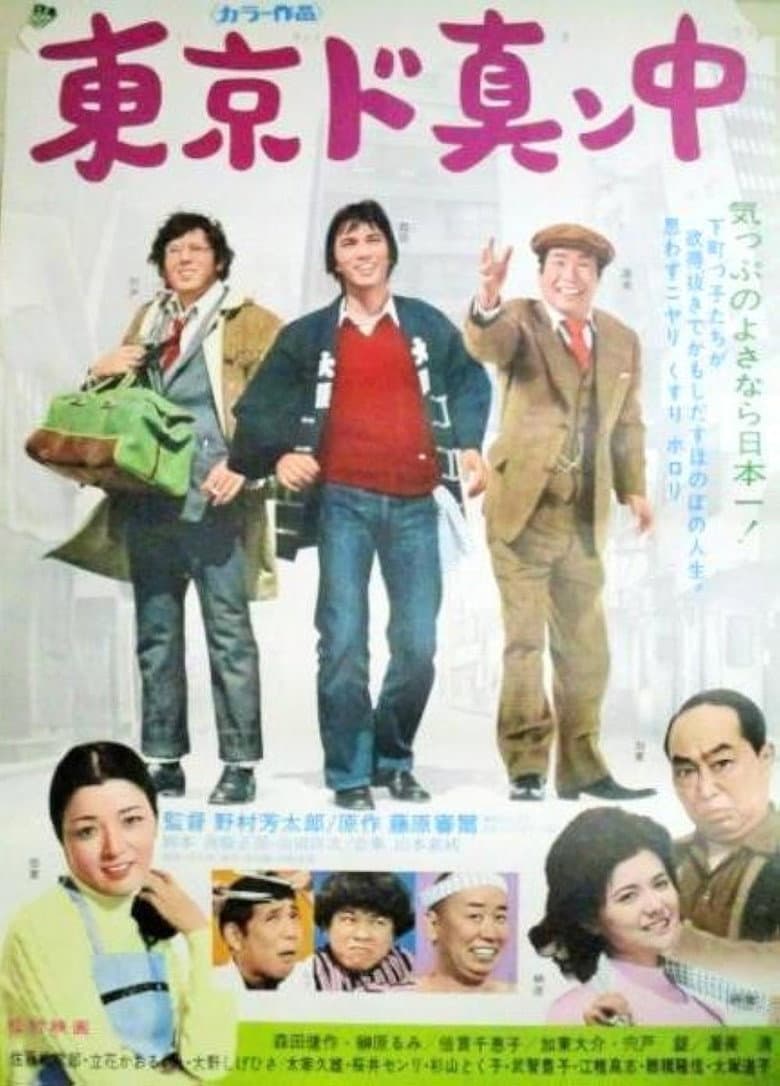 movie-thumb
