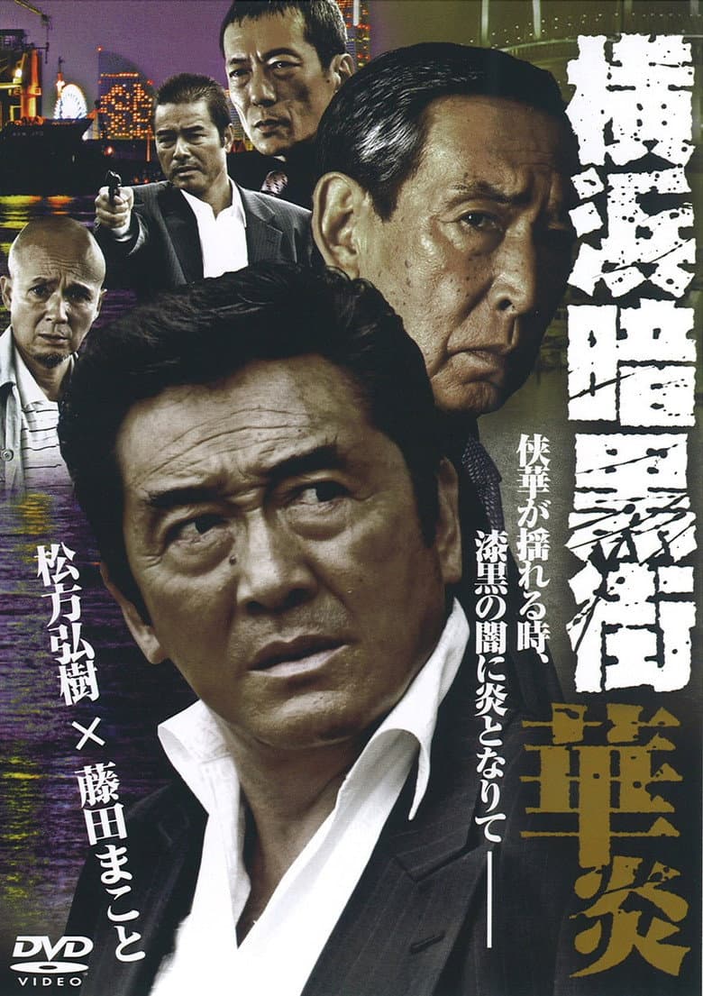 movie-thumb
