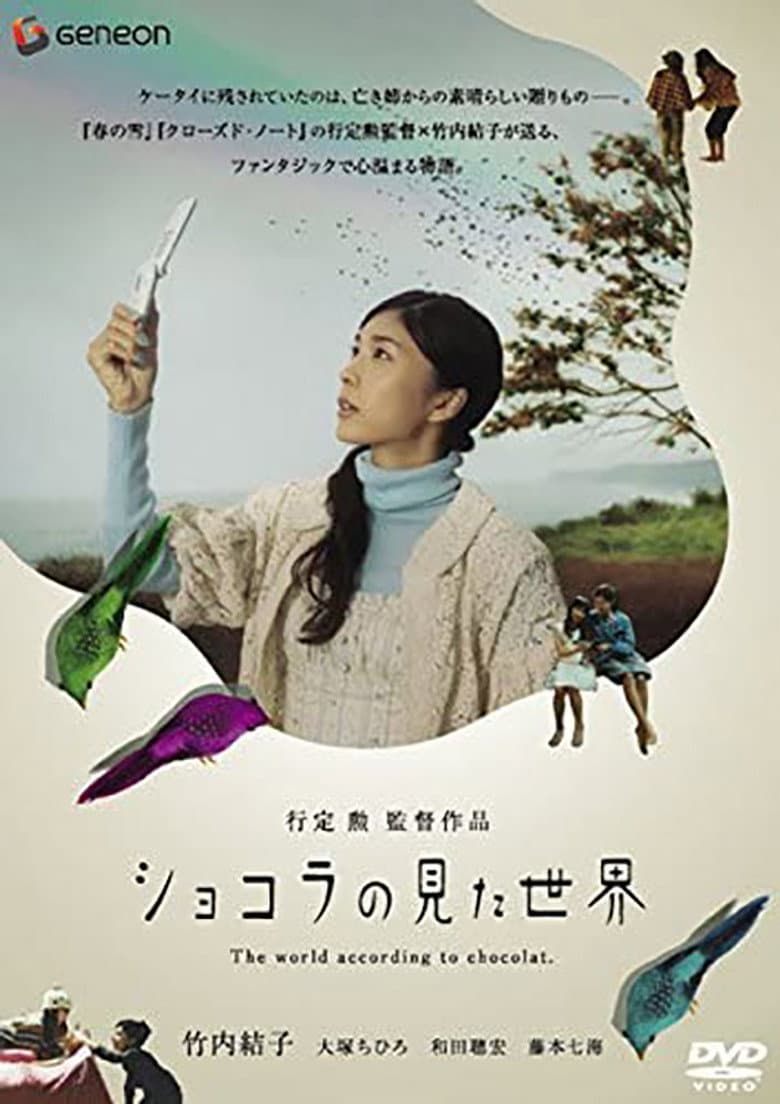 movie-thumb