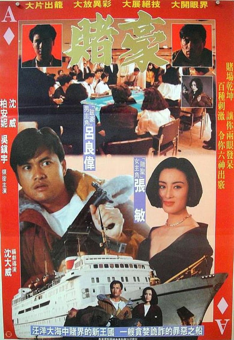 movie-thumb
