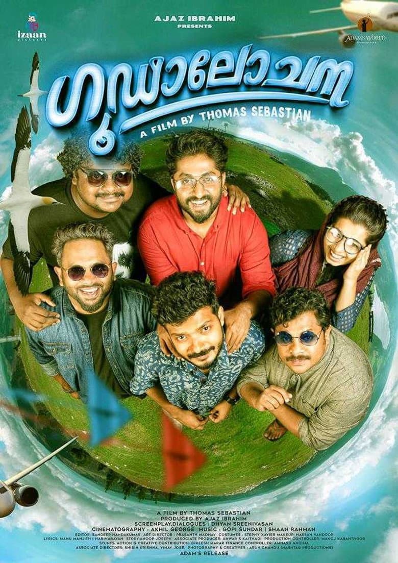 movie-thumb