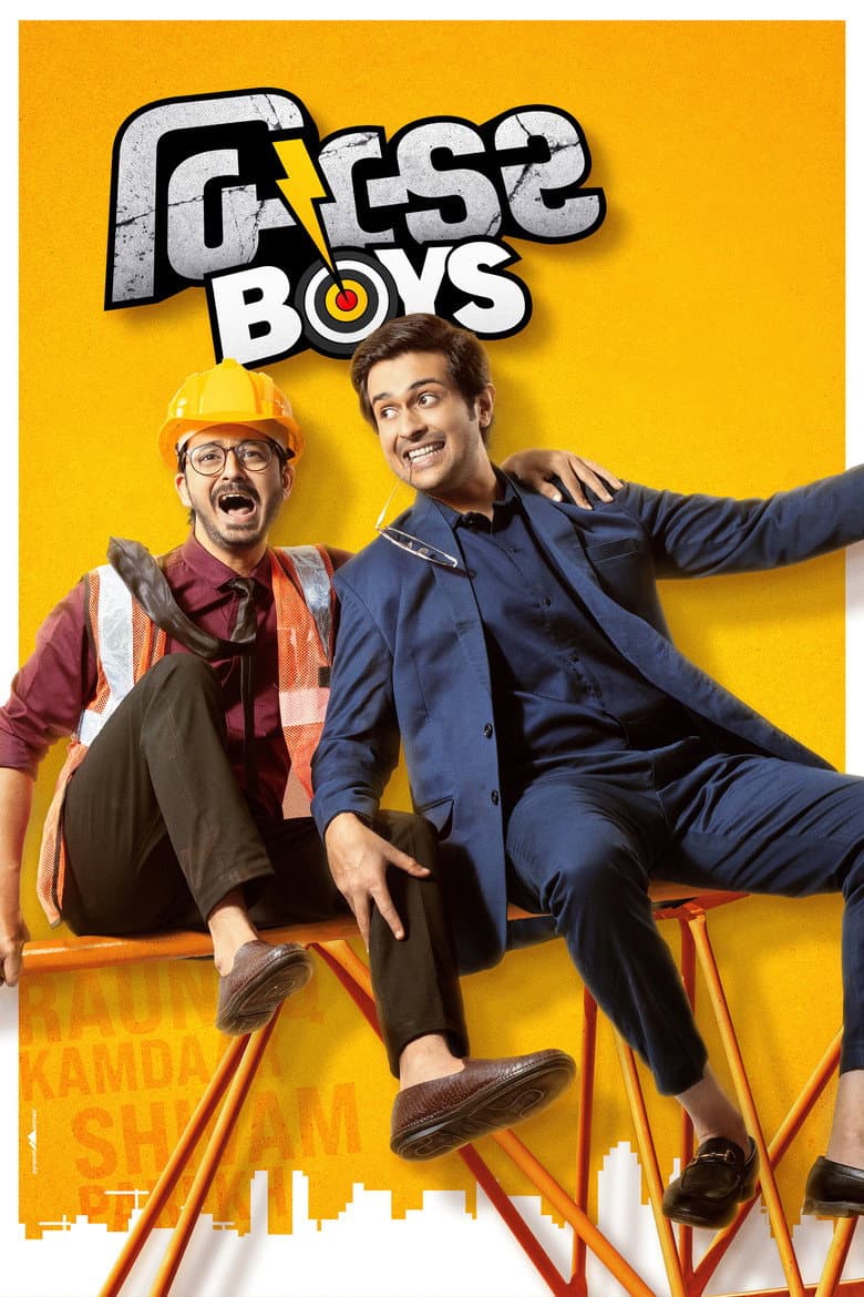 movie-thumb