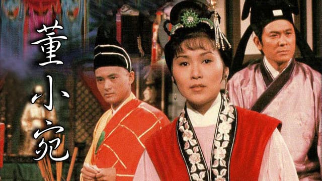 Tung Siu Yuen