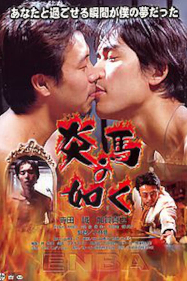 movie-thumb