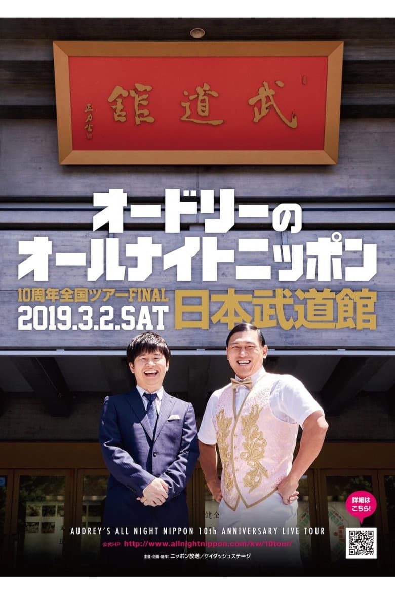 movie-thumb