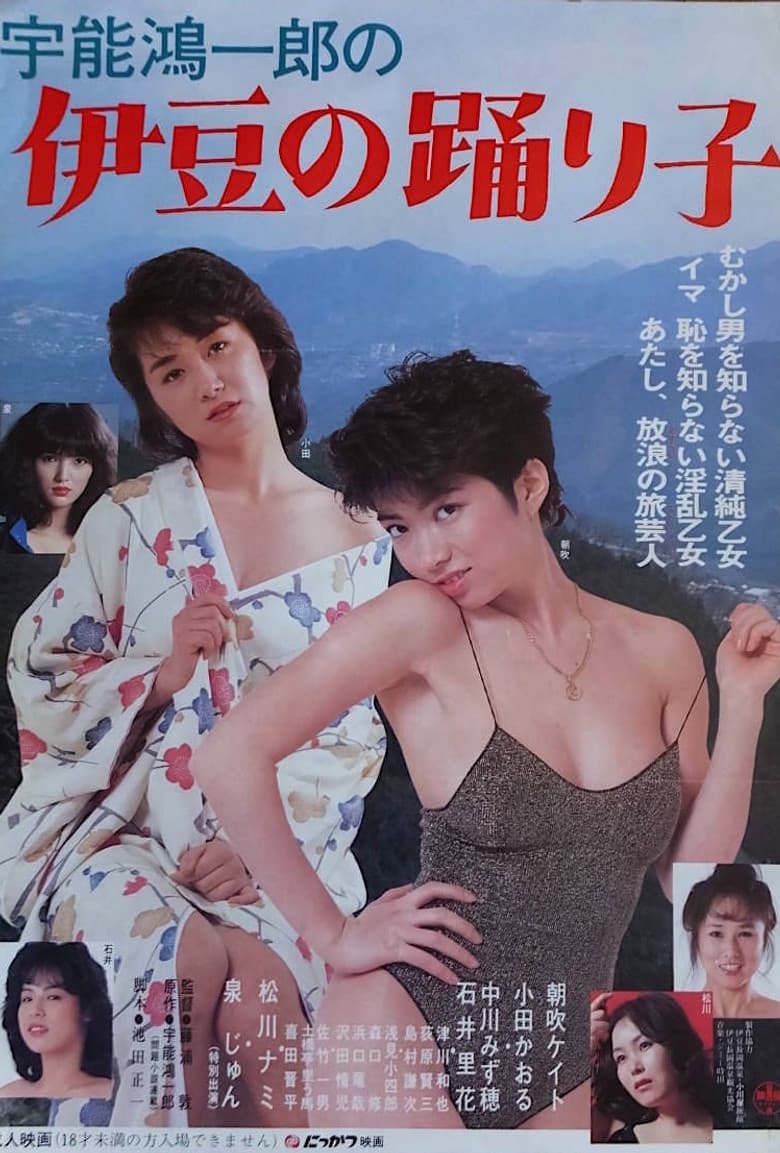 movie-thumb