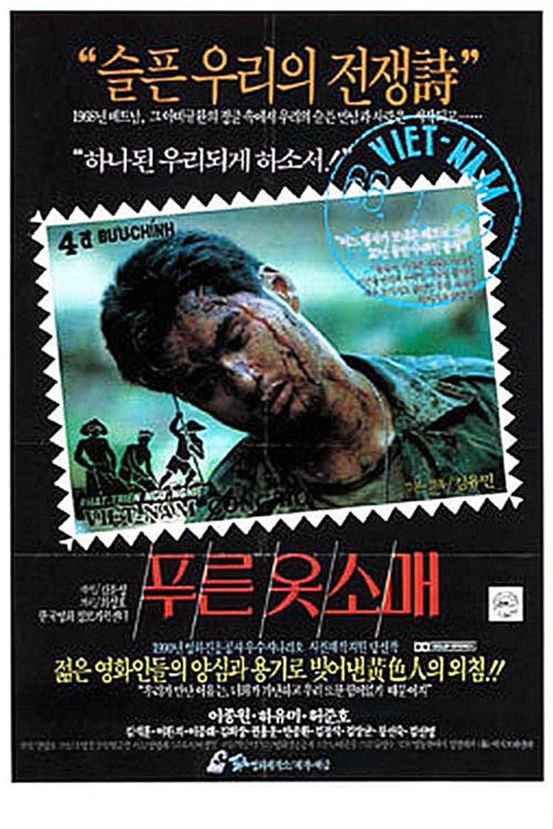 movie-thumb