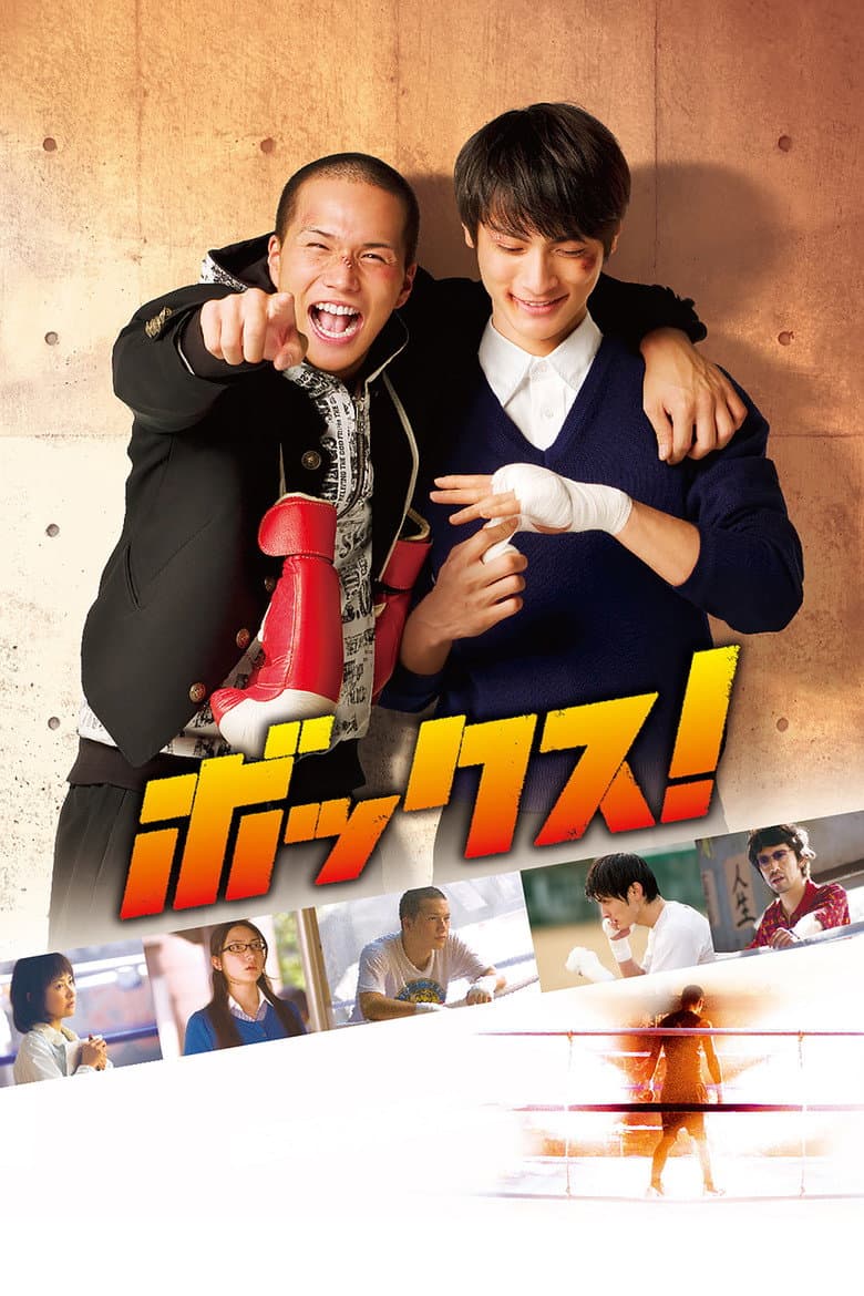 movie-thumb