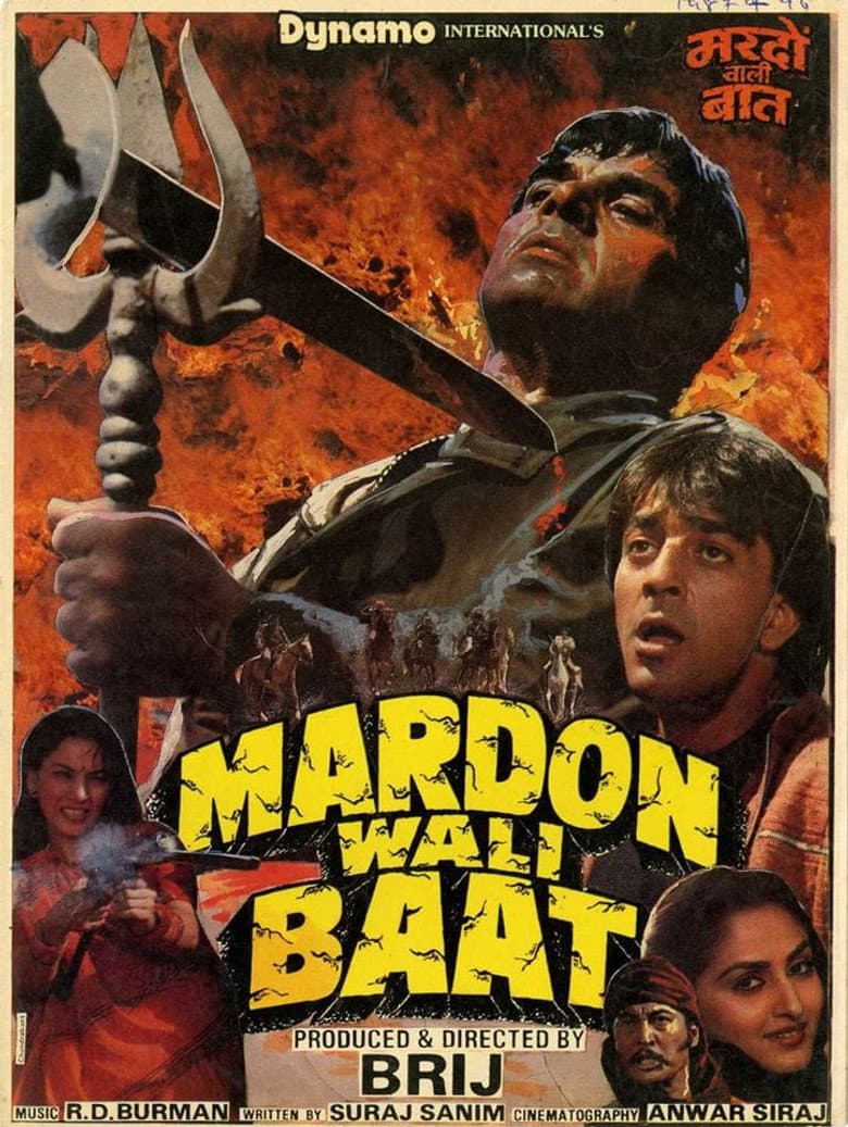 movie-thumb