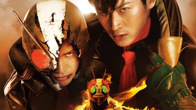 Kamen Rider: THE NEXT