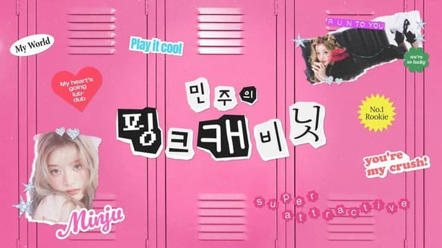 Minju's Pink Cabinet
