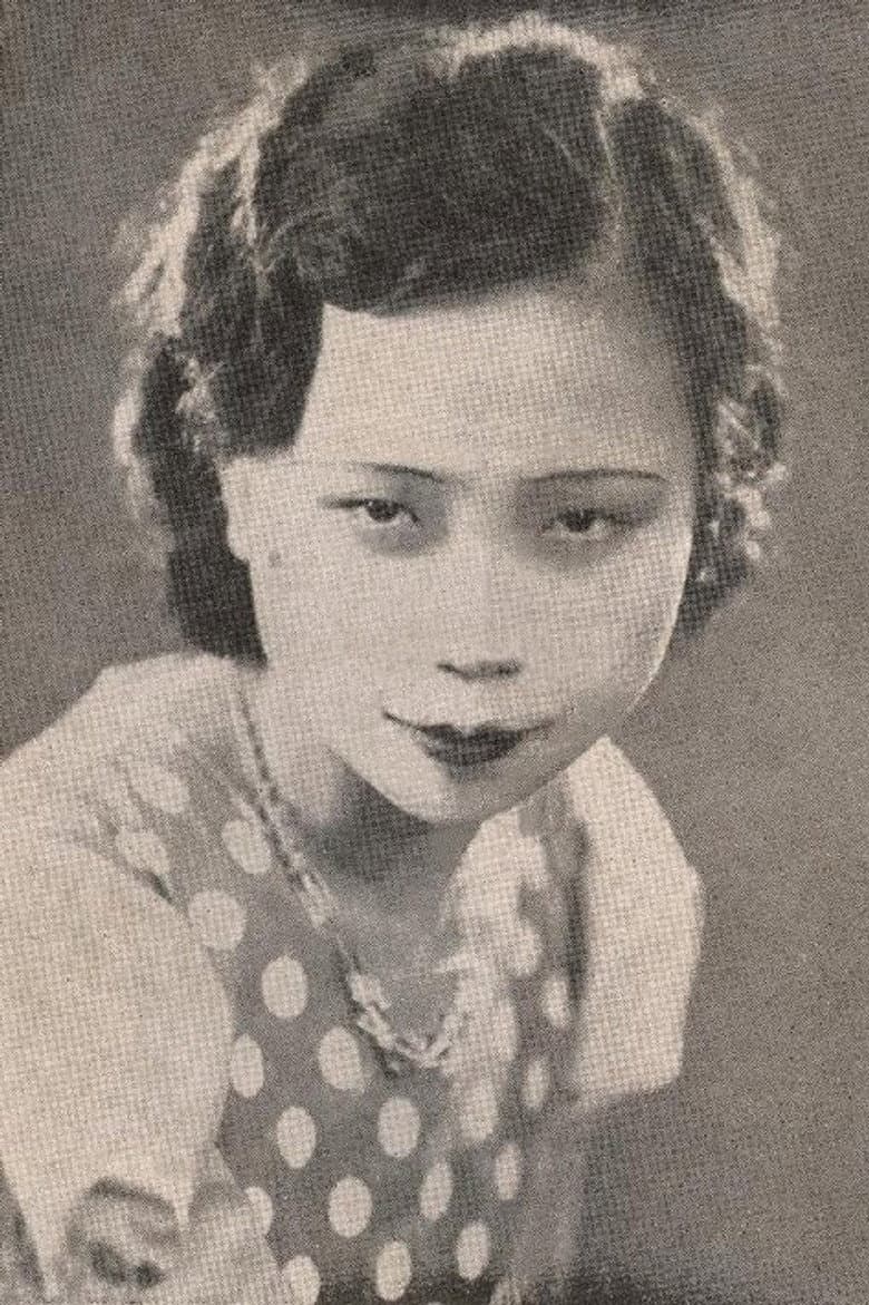 Xia Ai