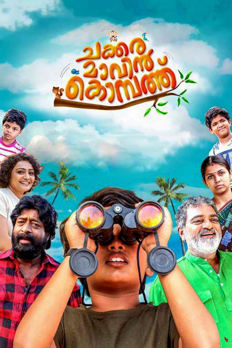 movie-thumb