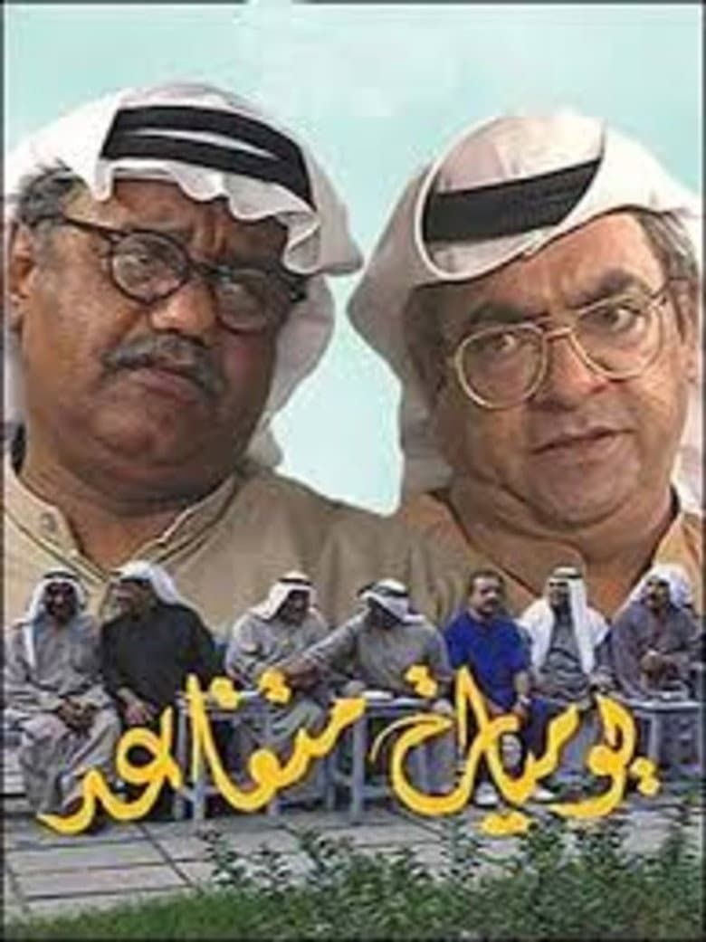movie-thumb