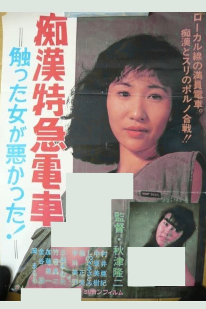 movie-thumb