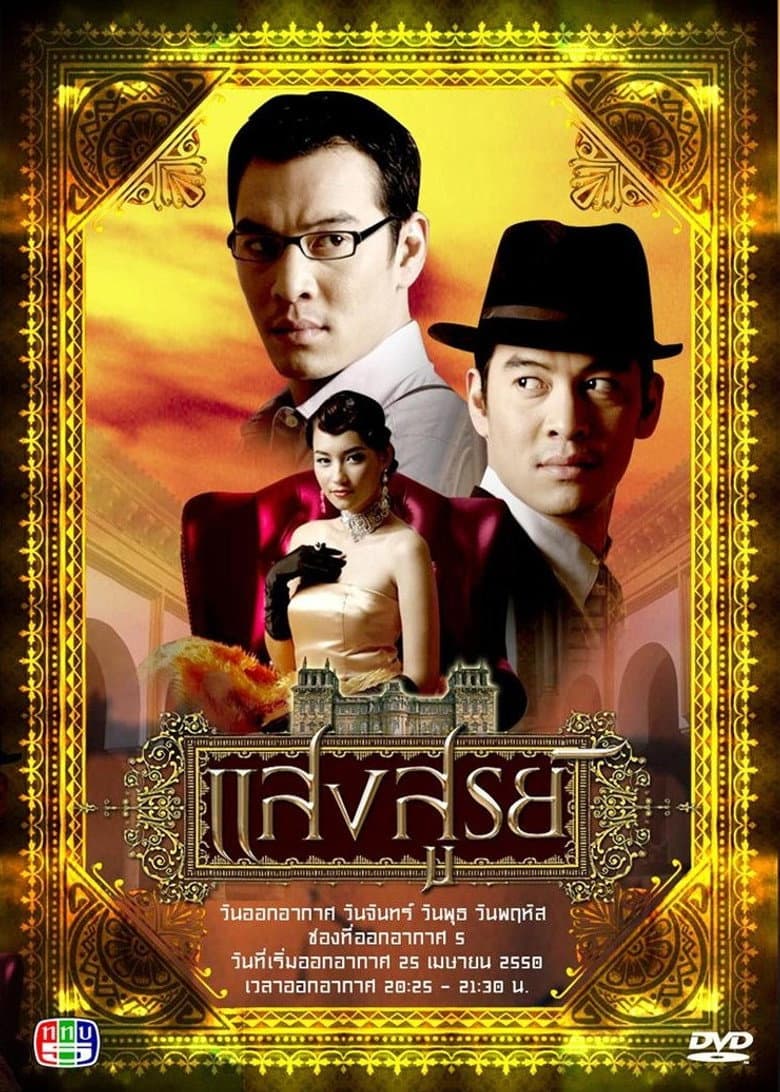 movie-thumb