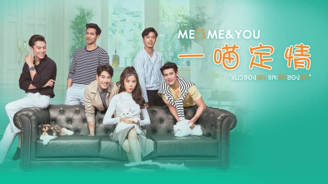 Meo, Me & You