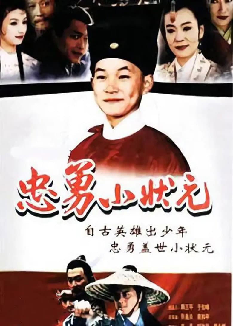 movie-thumb