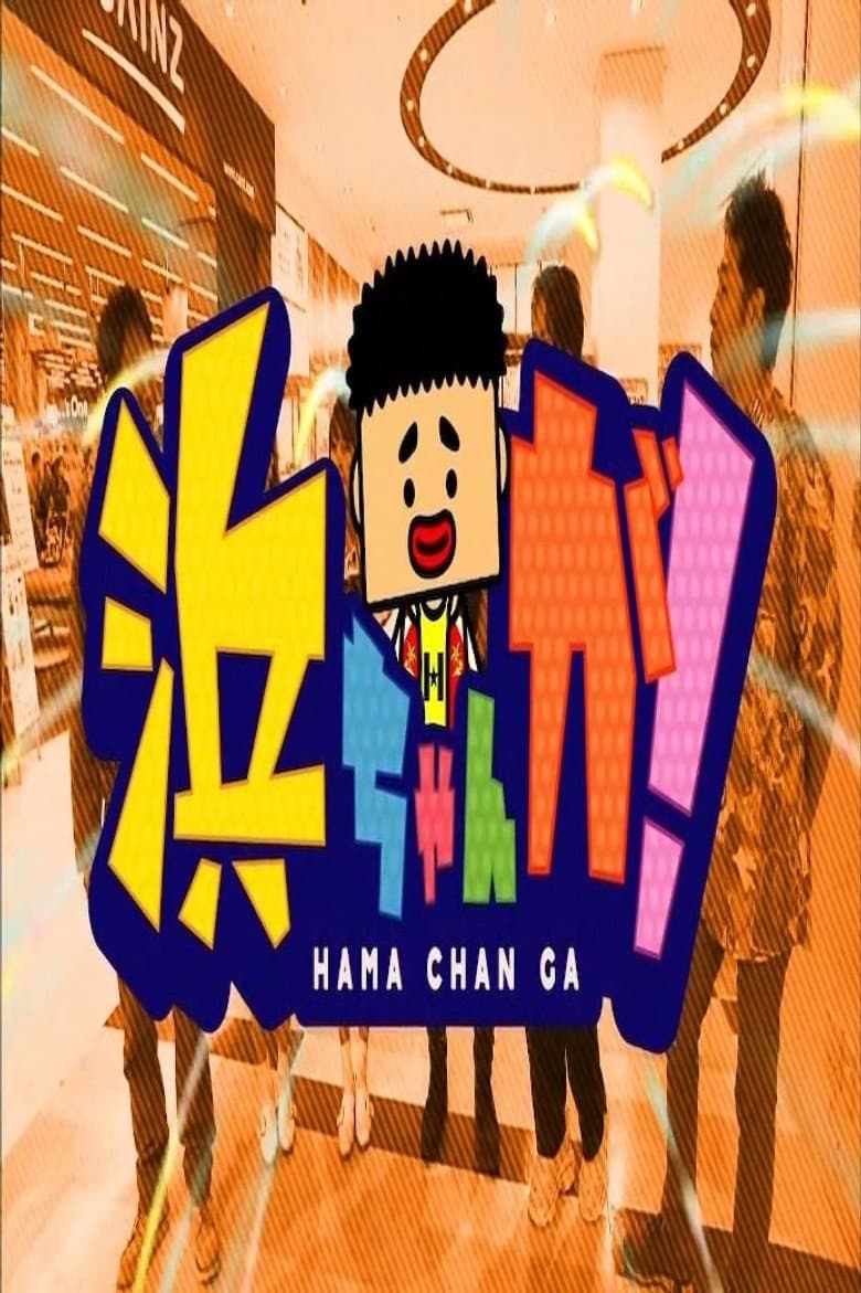 movie-thumb