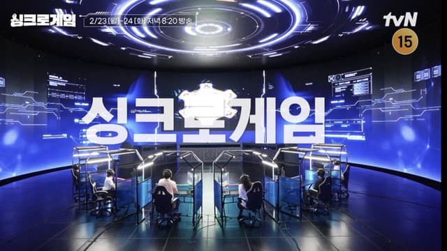 Synchro Game